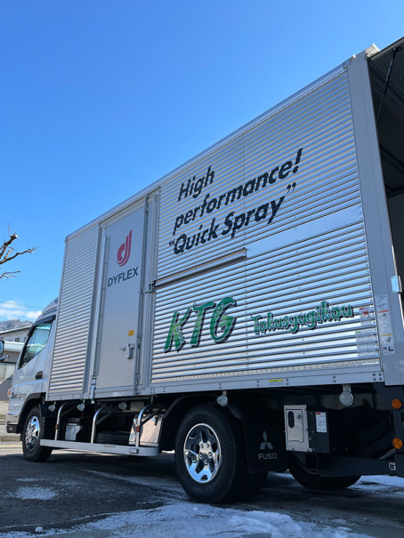 特殊技工③超速硬化ウレタンスプレー防水工法